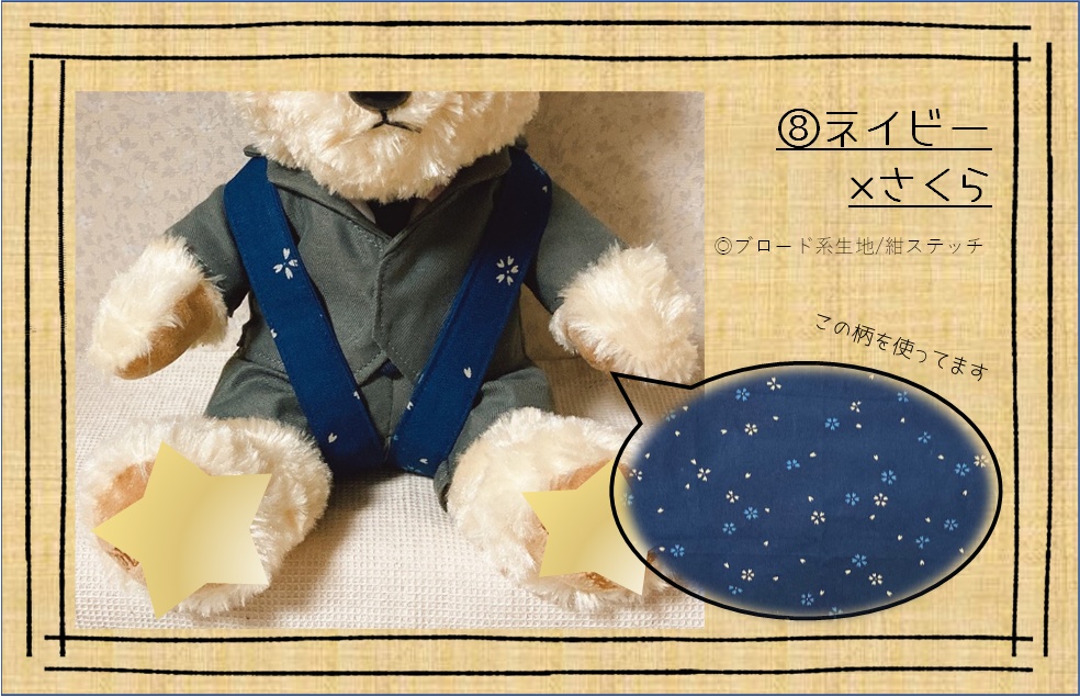 サスペンダー風お出掛けハーネス