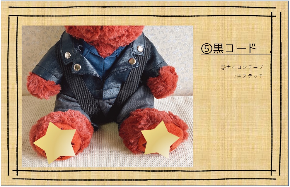 サスペンダー風お出掛けハーネス