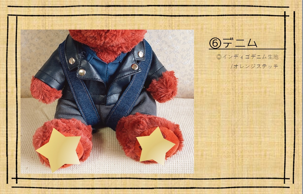 サスペンダー風お出掛けハーネス