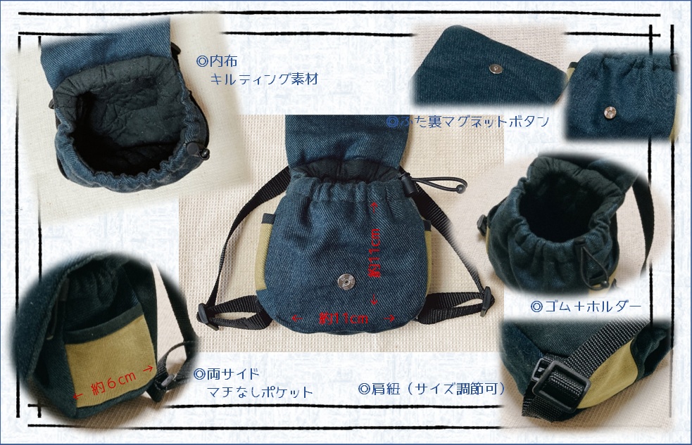 リュックサック