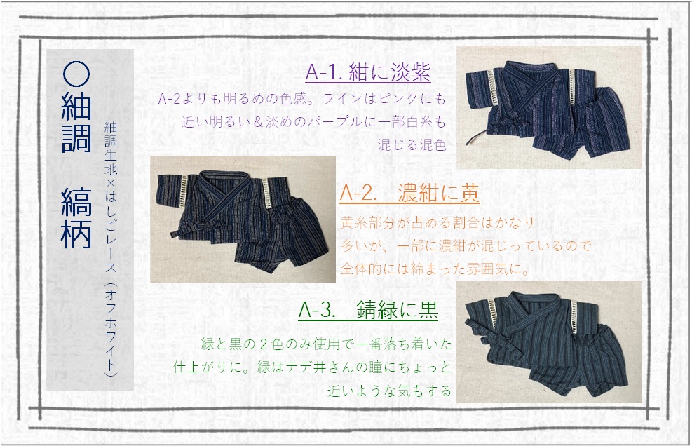 甚平(上下セット)