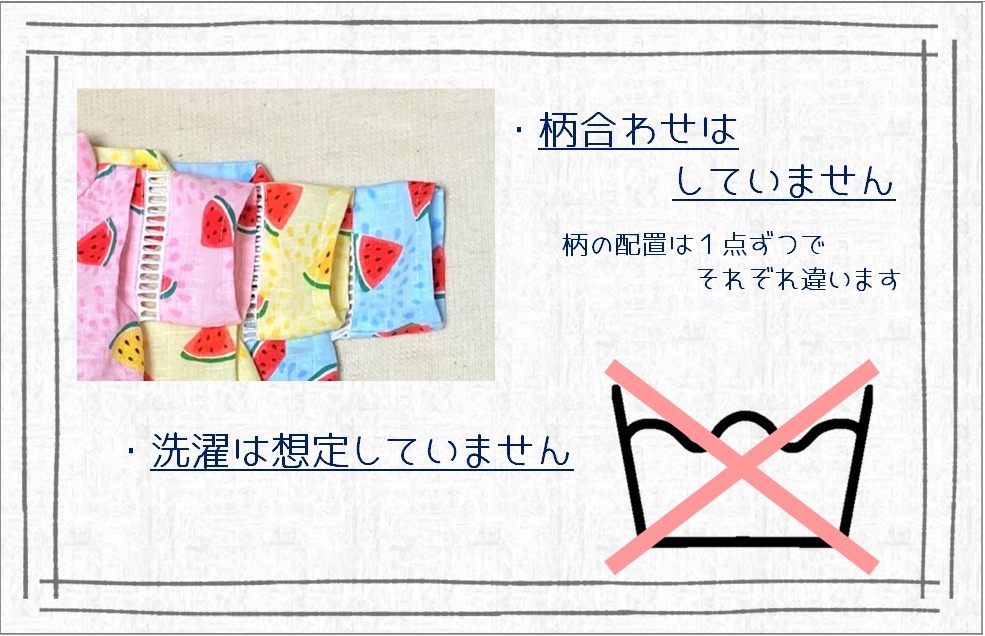 甚平(上下セット)