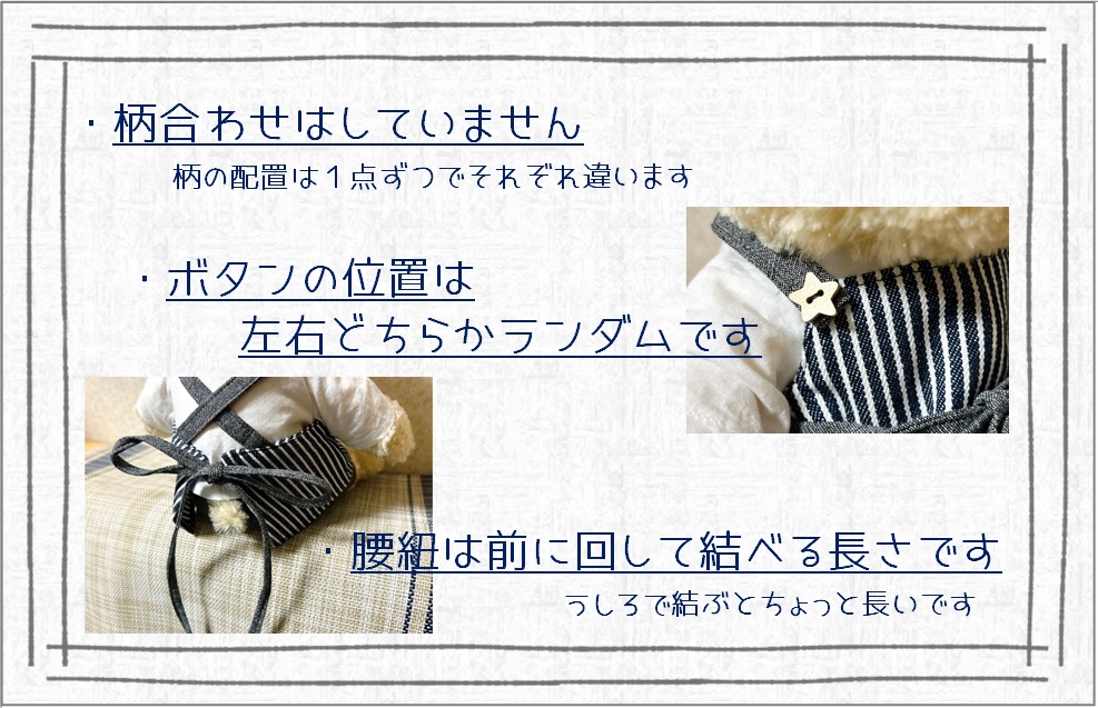 エプロン&三角巾