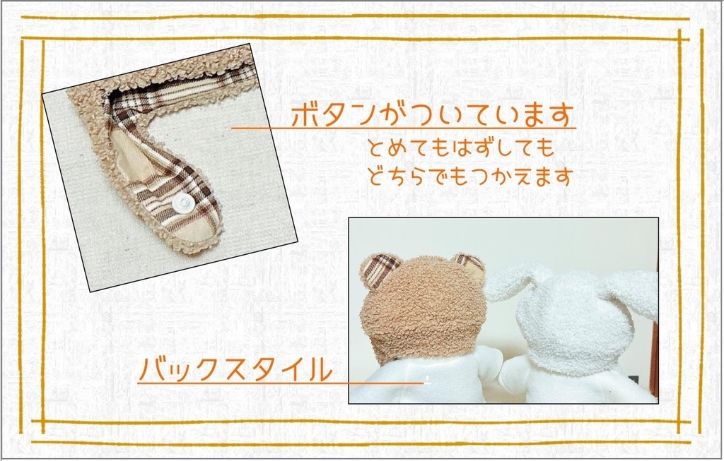 もこもこぼうし