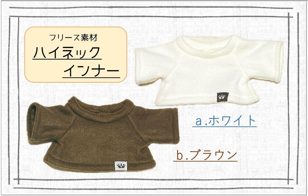 オーバーオール&インナー