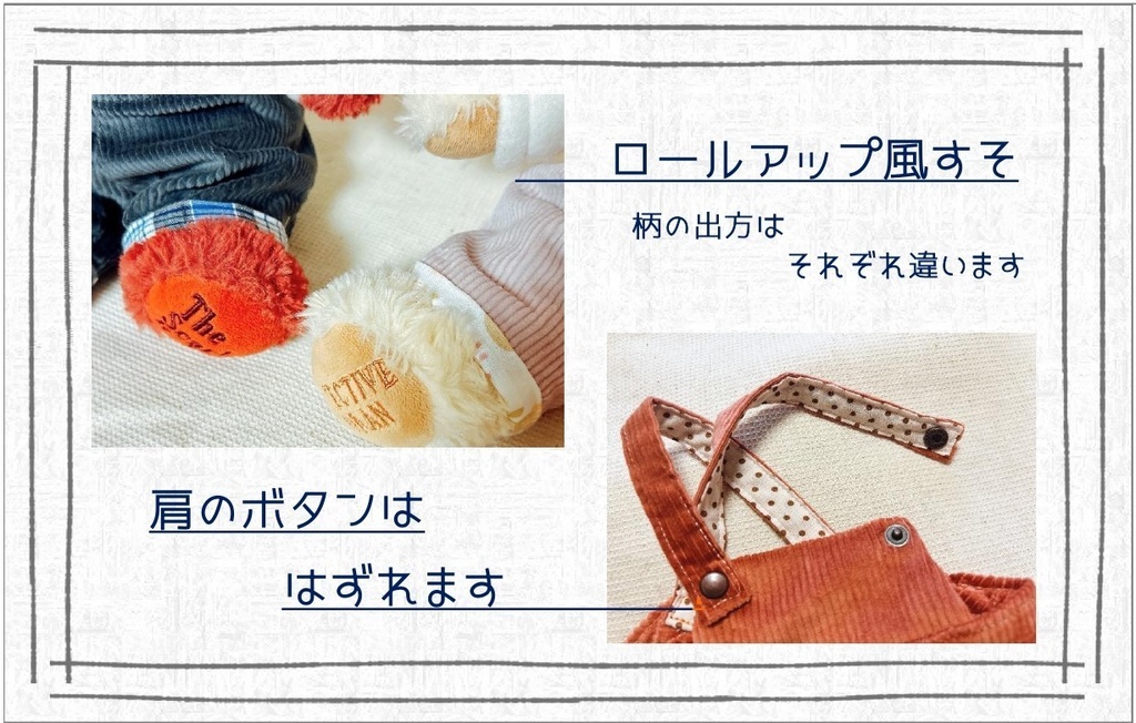 オーバーオール&インナー