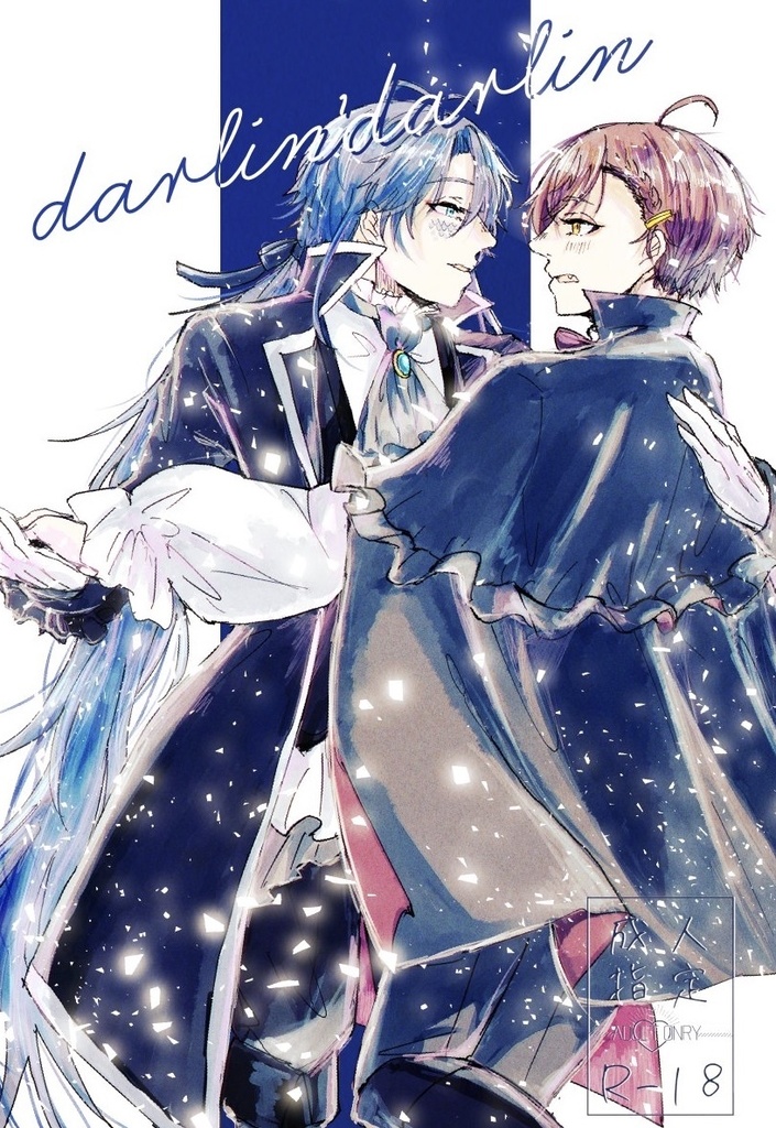 【再販】darlin darlin