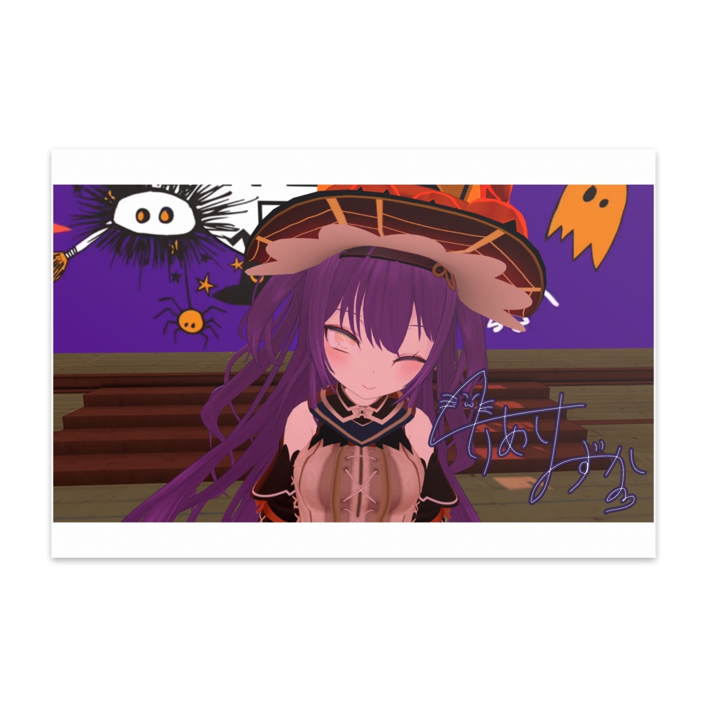 HWポストカード