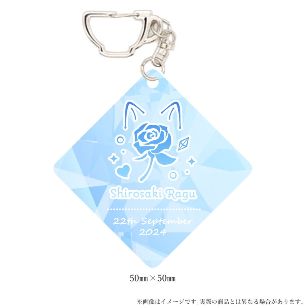 2024年生誕祭記念グッズ&ボイス