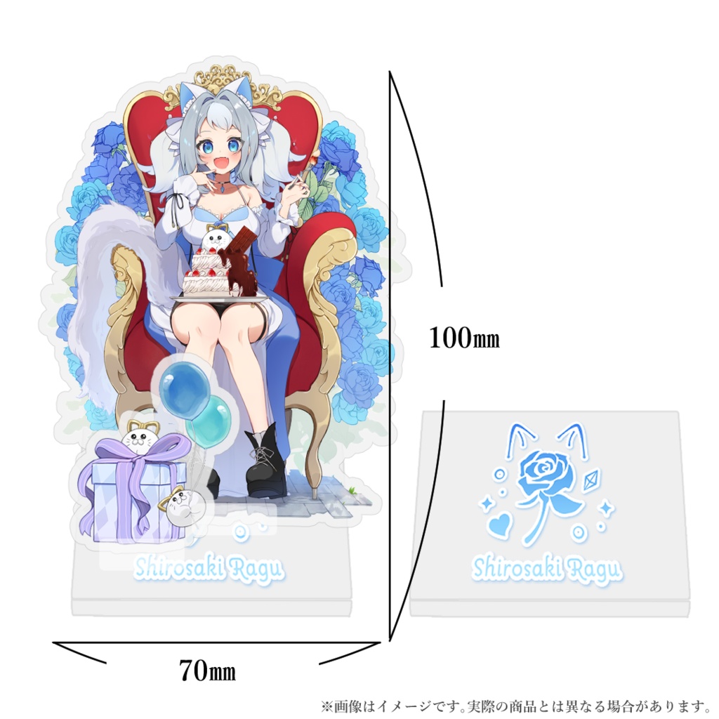 2024年生誕祭記念グッズ&ボイス