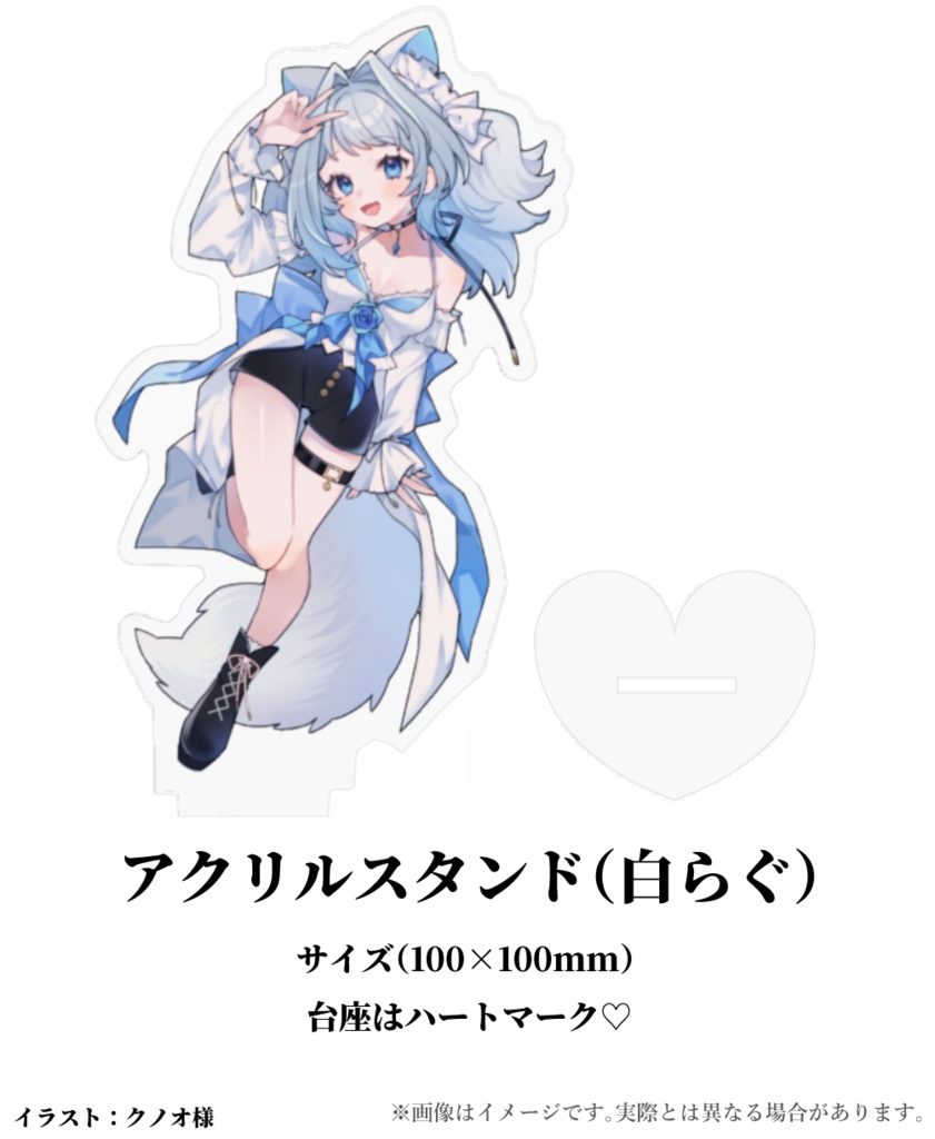 1周年記念グッズ