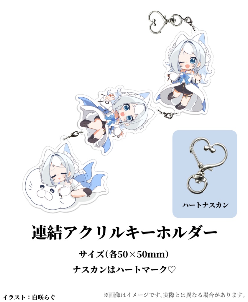 1周年記念グッズ