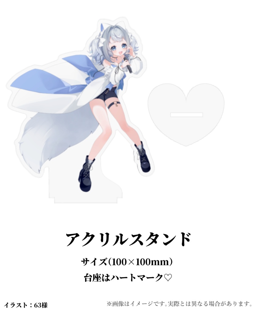 2025年生誕祭グッズ