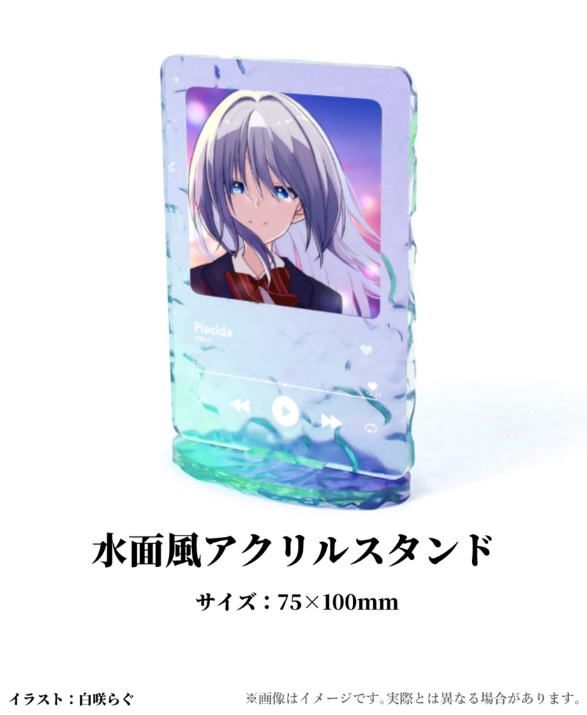 2周年記念グッズ
