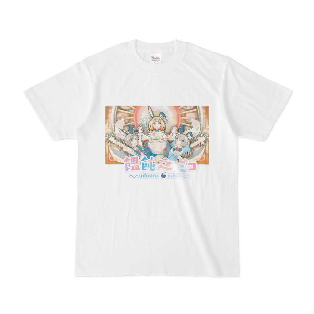 みこずᎢシャツ