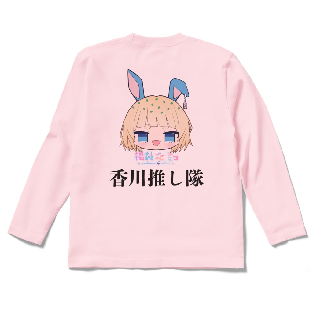 香川推し隊T ピンク