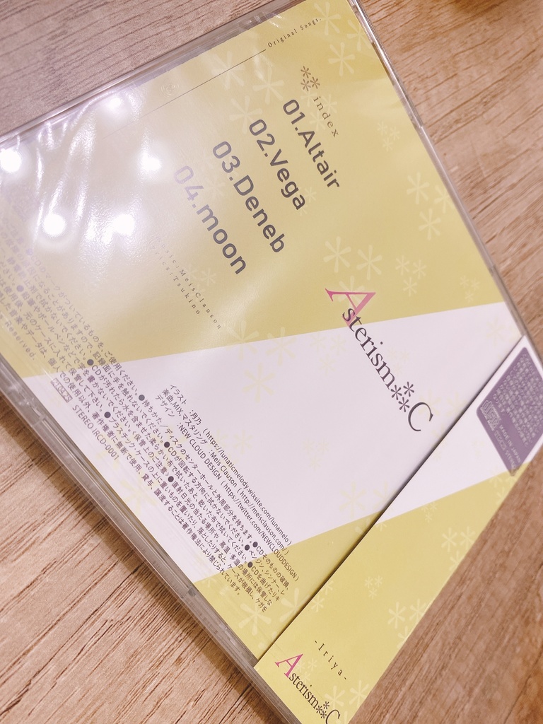 Asterism⁂C【Iriya 1st Album】Boost特典あり《月乃×Meis Clauson》 #Iriya
