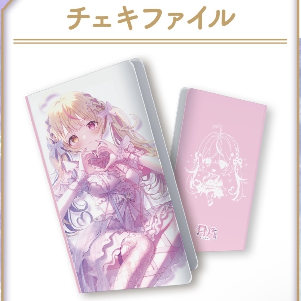 チェキファイル 両面印刷 #ルナセレ2