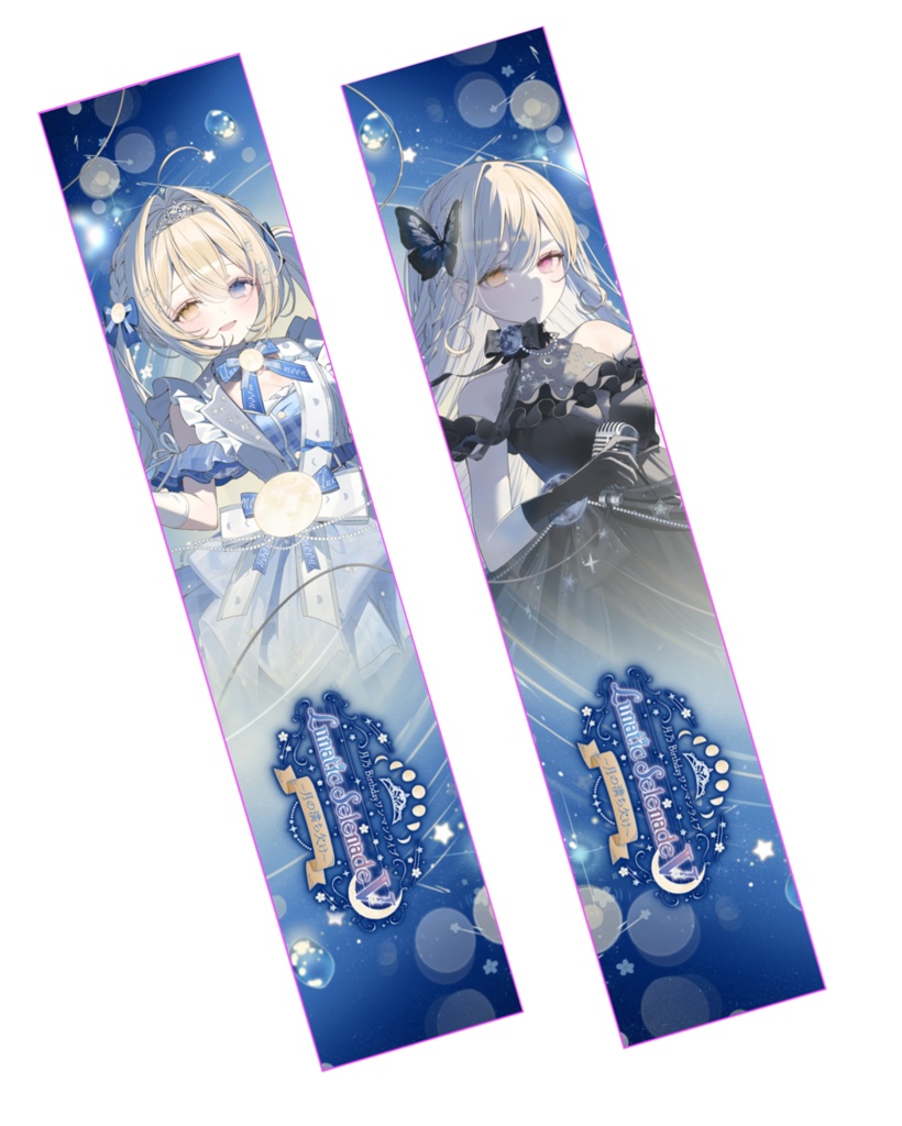 リバーシブルマフラータオル #ルナセレ5