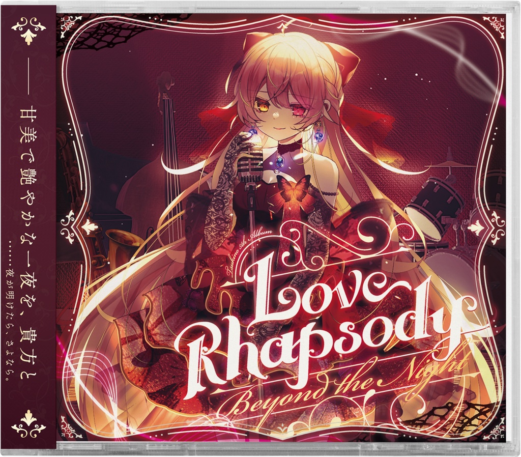 月乃 5th Extra Album『 Love Rhapsody - Beyond the Night - 』 #M3春2026