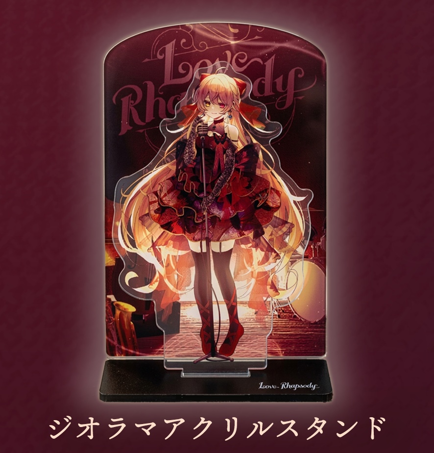 アクリルスタンド #ラヴラプ2025