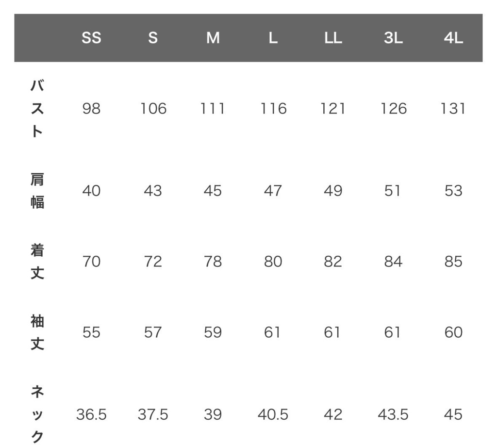 《5/30〆切》ロゴ入りシャツ #ラヴラプ2026 《受注生産》コースター付き