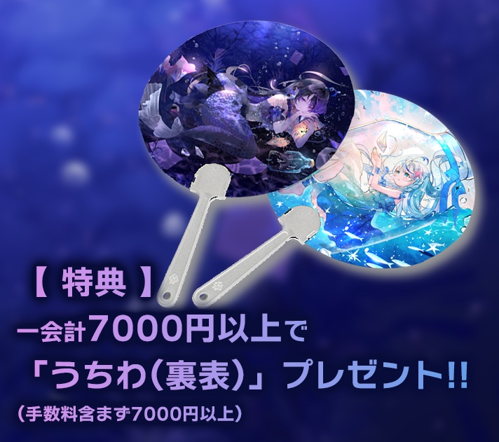 アクリルキーホルダー #残沫