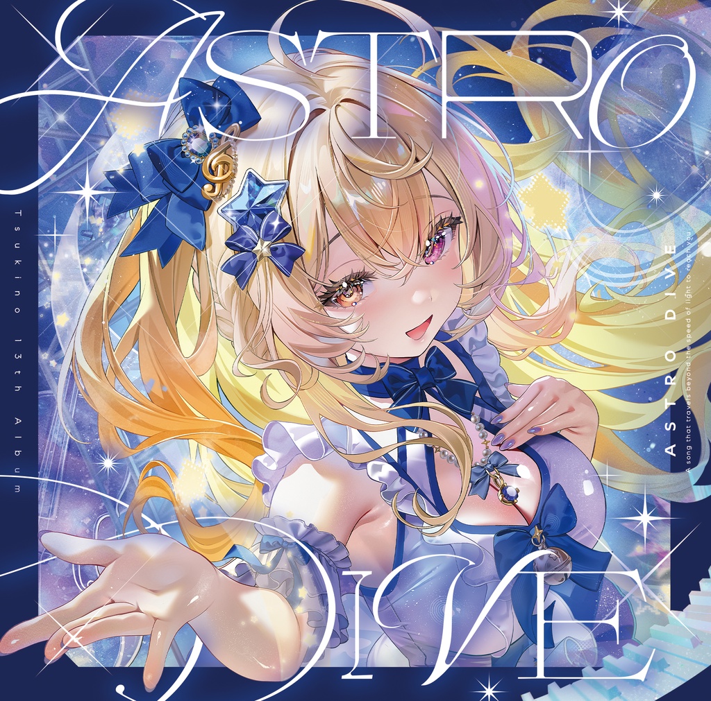 【通常版】月乃 13th Album『 ASTRO DIVE 』 (直筆サイン入り有) #M3秋2026 #ASTRO_DIVE