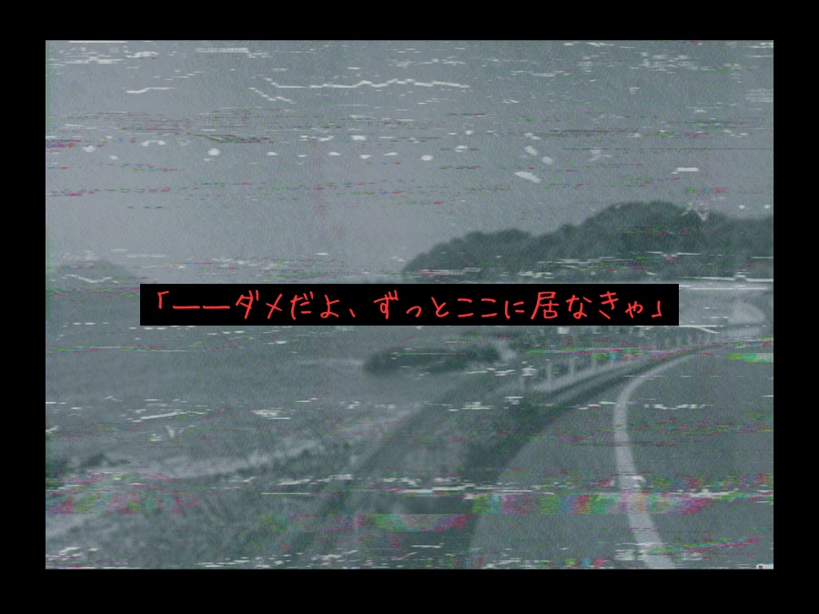 CoC6th『Trouble×Travel×Traveler』SPLL:E188491