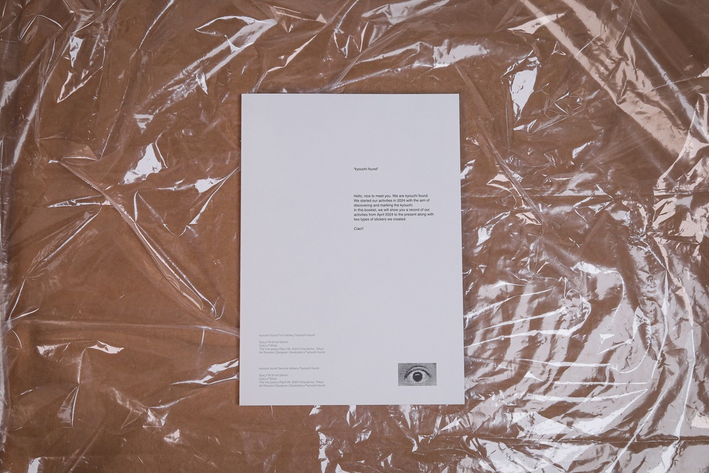 zine_01_"kyouchi found"