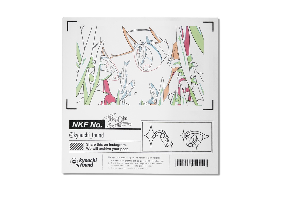 【NKF over. self No.1】 kyouchi_found