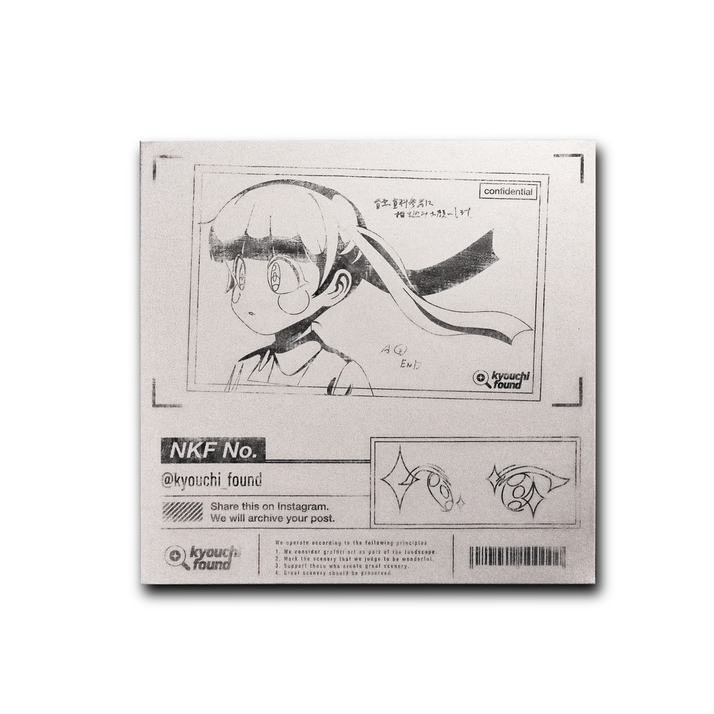 Found Object 005