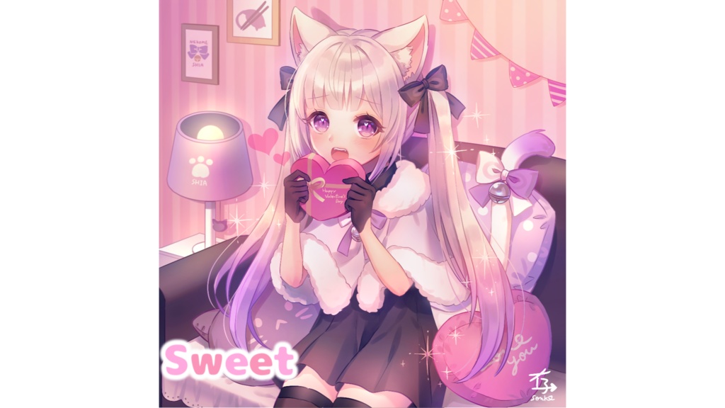 🤍2023猫〆しあバレンタインボイスSweet🤍