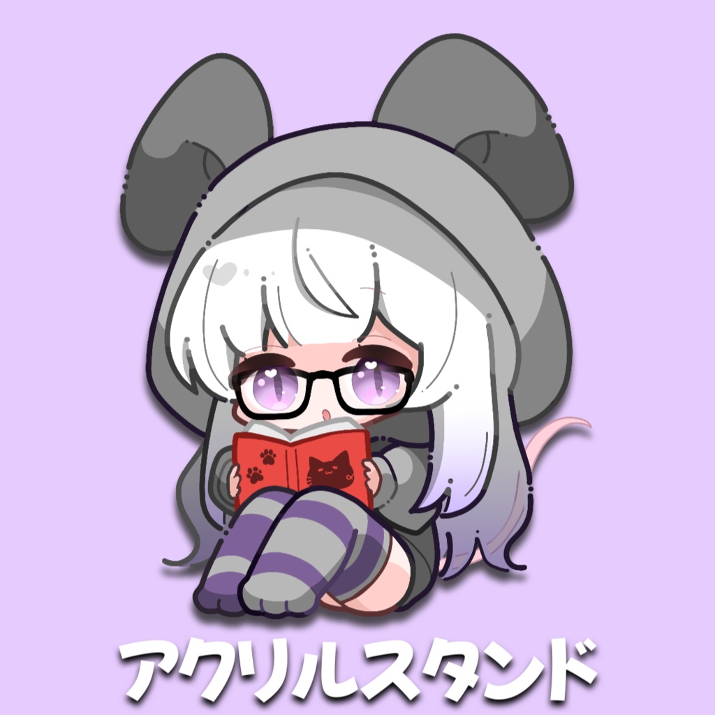 復刻🐭子アクスタ🐭