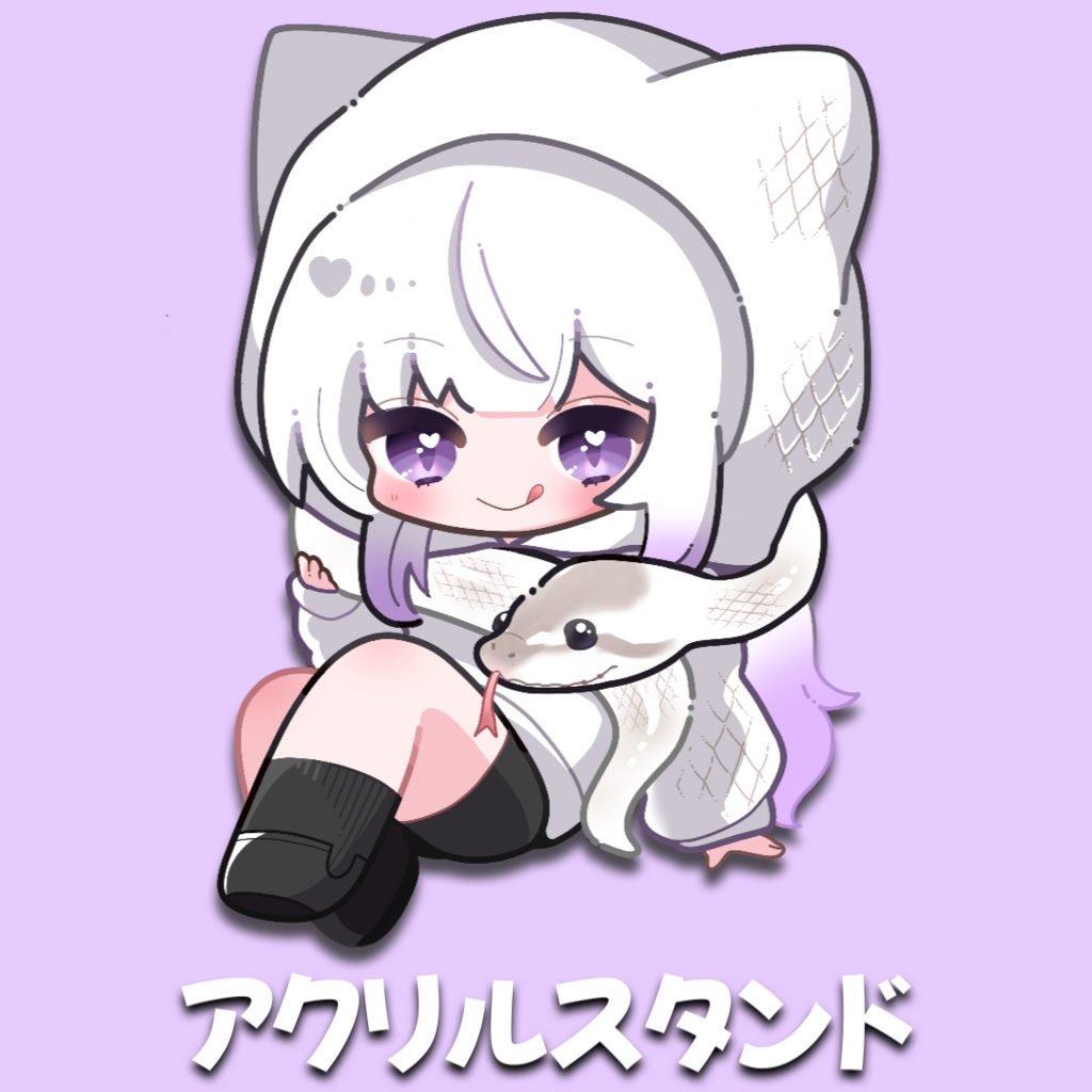 復刻🐍巳アクスタ🐍