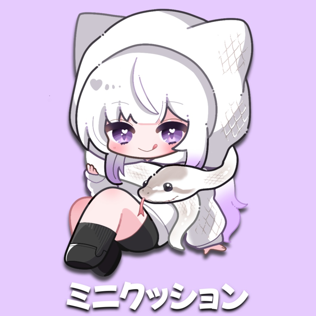 復刻🐍巳クッション🐍