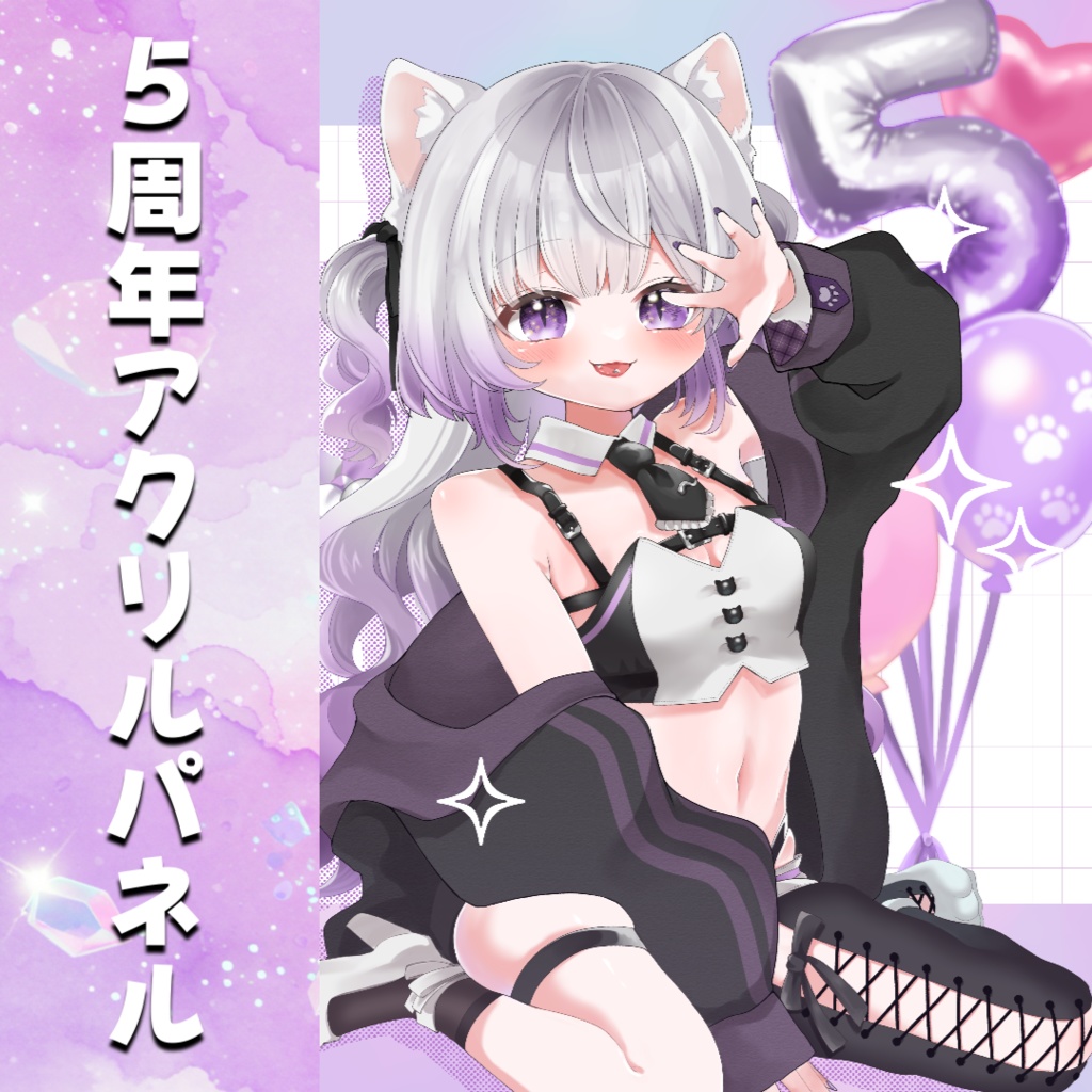 5周年記念アクリルパネル