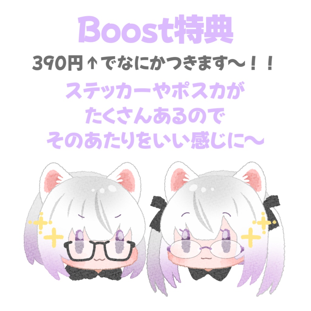 実写ランダムブロマイド