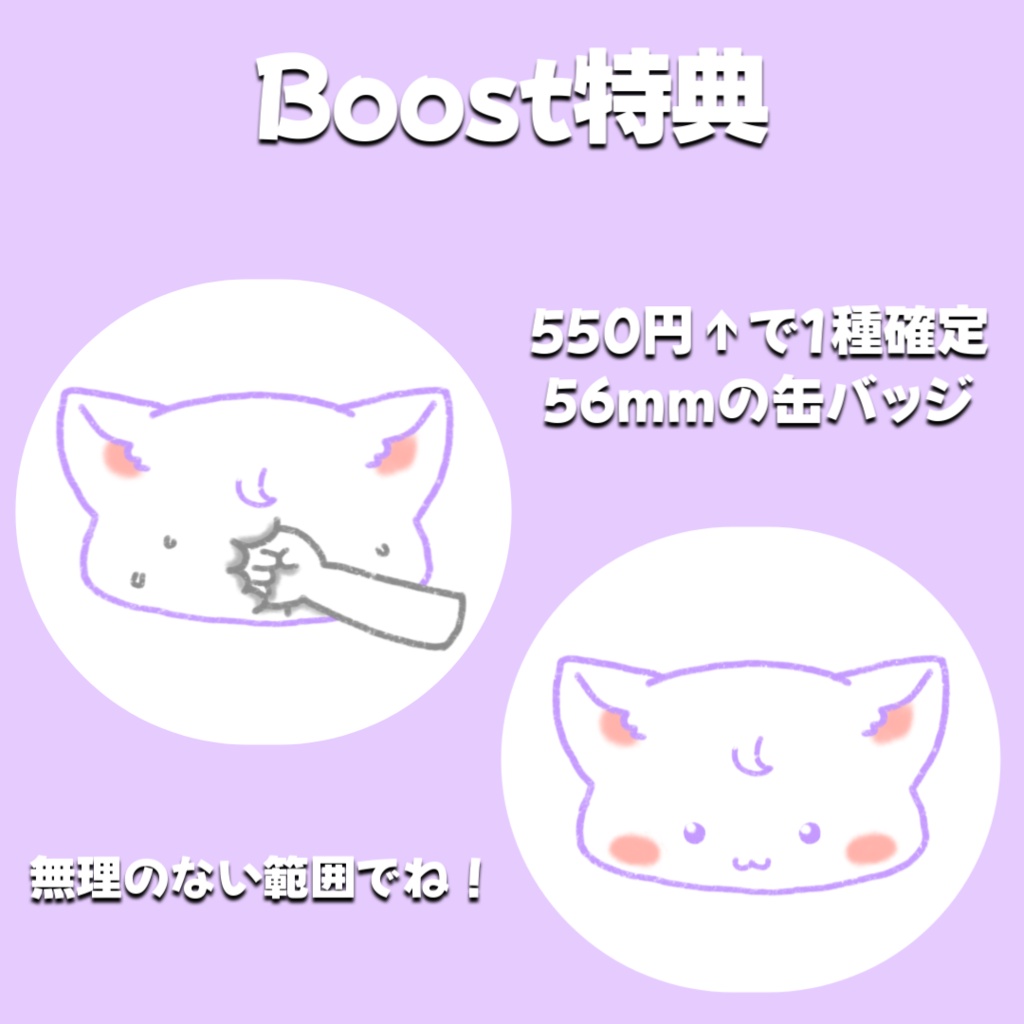 ♥なぐるんだT黒セット♥