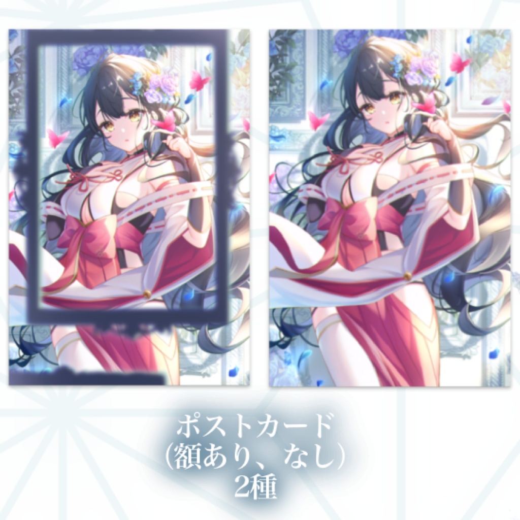 【在庫のみ】2周年ポストカード