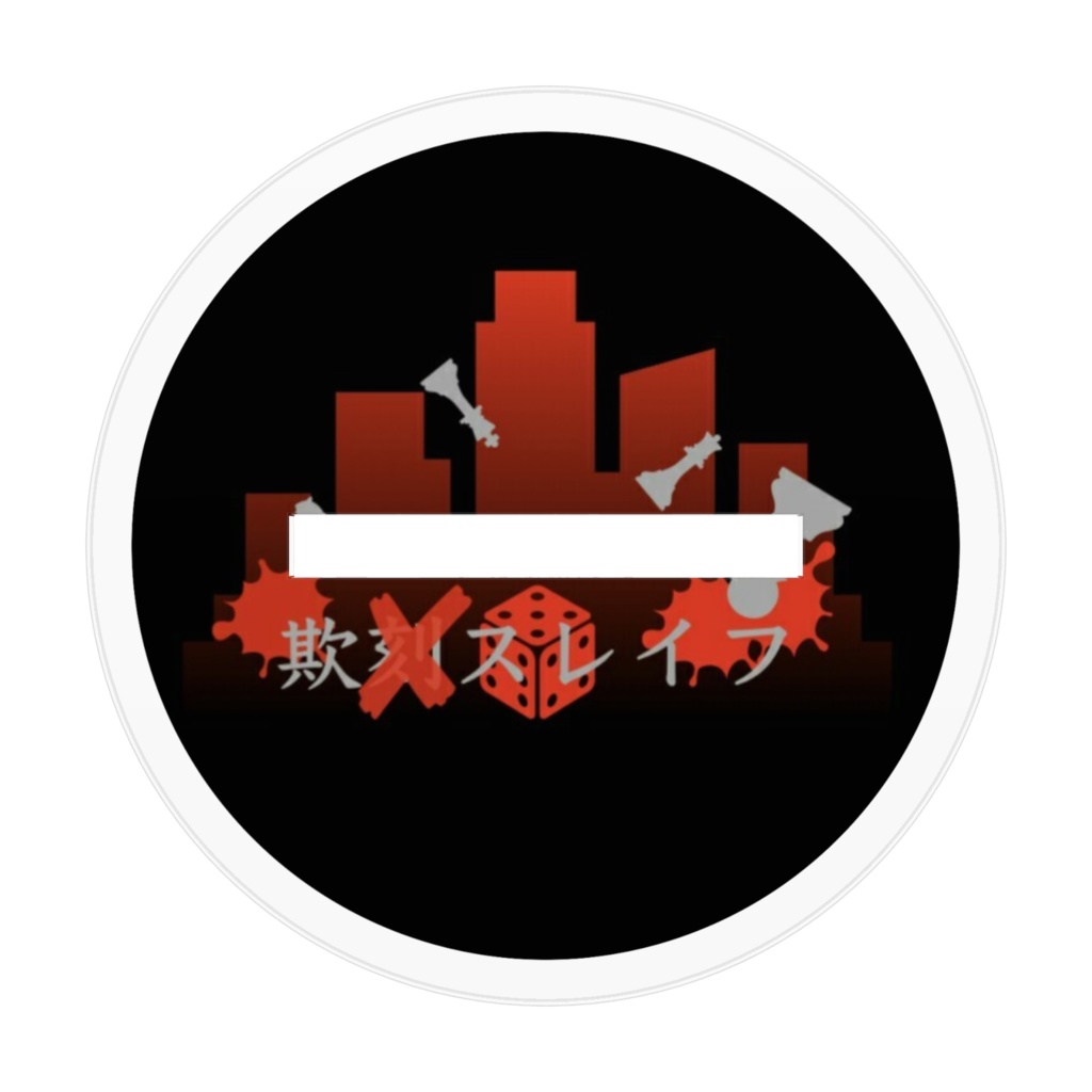 欺刻スレイフ アクリルフィギュア