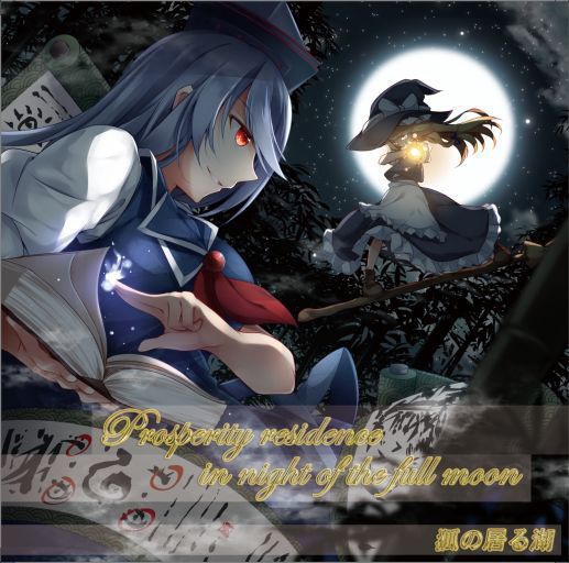 Prosperity residence in night of the full moon