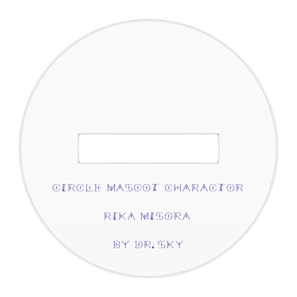 Dr. SKY マスコットキャラ 美空 理科 アクリルフィギュア