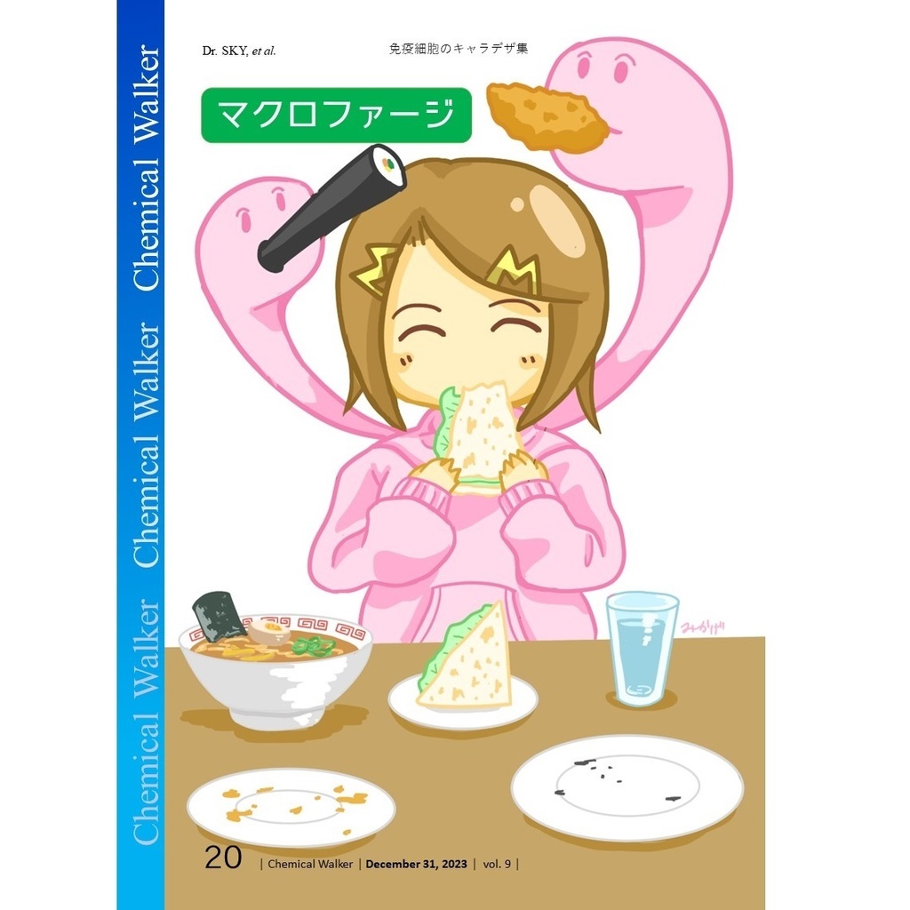 Chemical Walker Volume 9