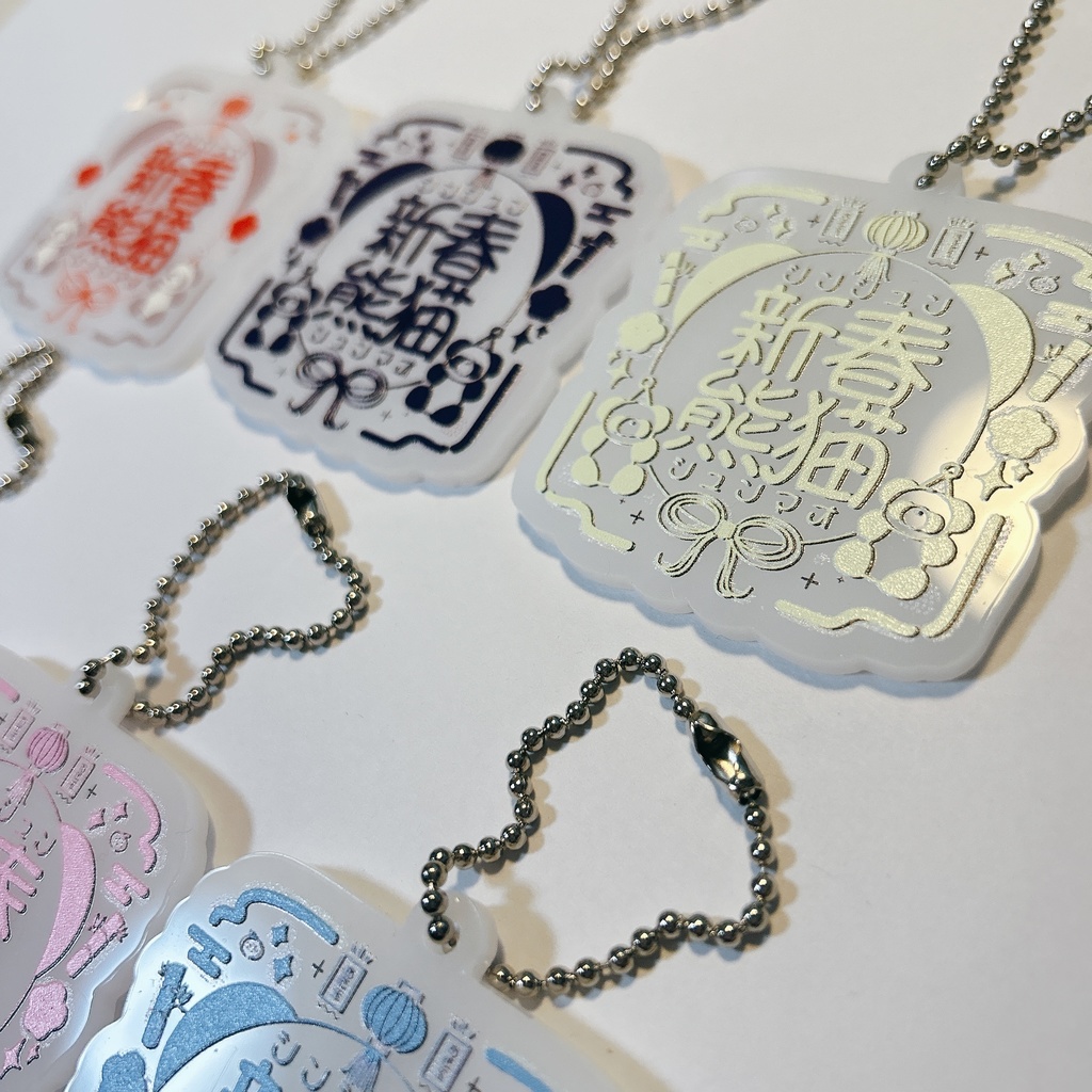 新春熊猫/アクリルキーホルダー