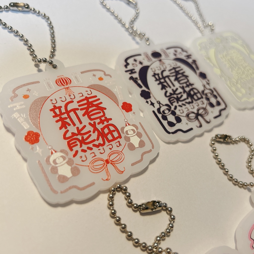 新春熊猫/アクリルキーホルダー