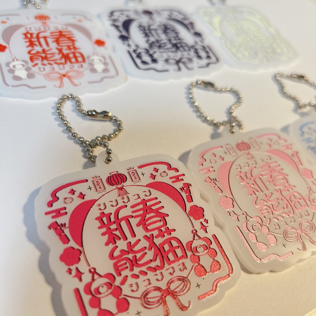 新春熊猫/アクリルキーホルダー