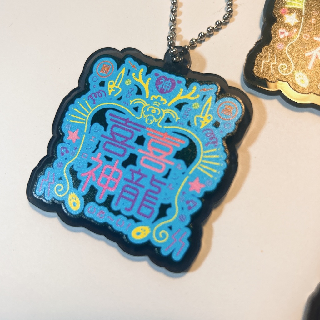 喜喜神龍/アクリルキーホルダー