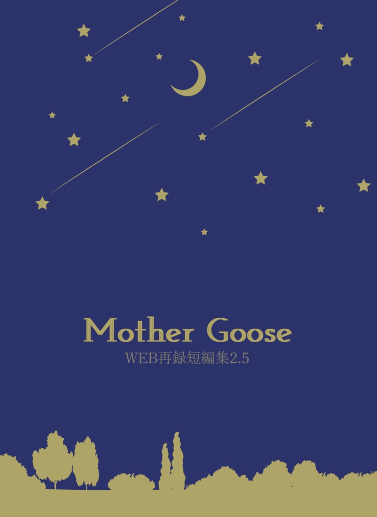 Mother Goose
