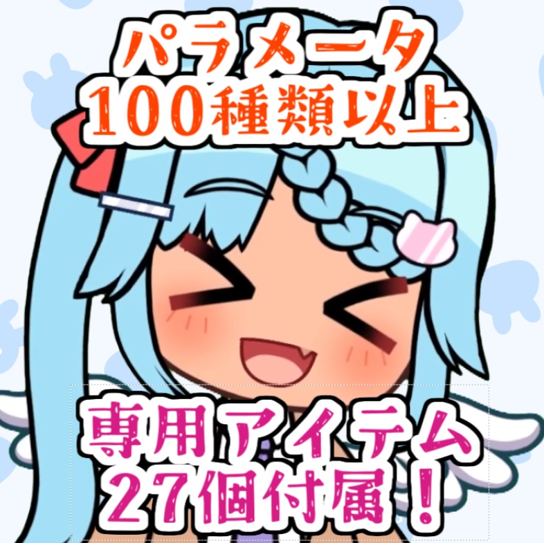 【VTS対応】自由度高め！SD_CustomGirl【汎用モデル】